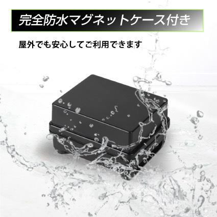 GPS発信機 365】ProNEX大容量バッテリー付き+車外用防水磁石 GPS発信機 365】ProNEX大容量バッテリー付き+車外用防水磁石
