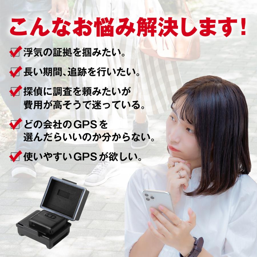 GPS発信機 365】ProNEX大容量バッテリー付き+車外用防水磁石 GPS発信機 365】ProNEX大容量バッテリー付き+車外用防水磁石