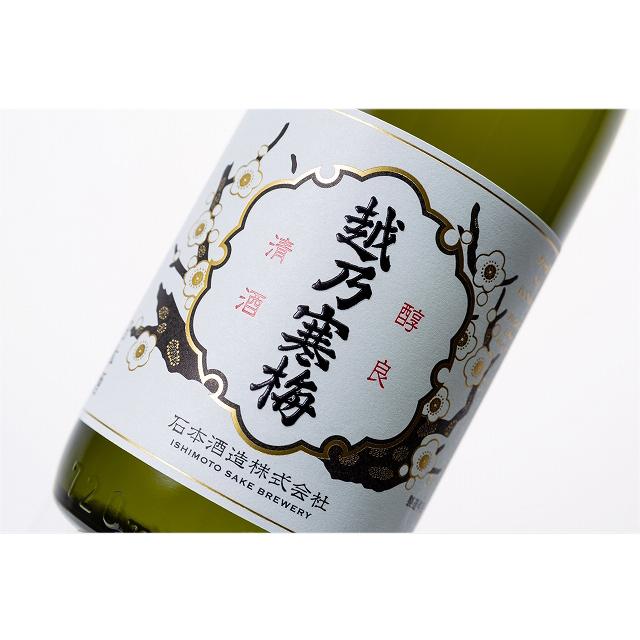 越乃寒梅 超特撰 日本酒 お歳暮 越乃寒梅 超特撰 大吟醸 720ml : 新潟