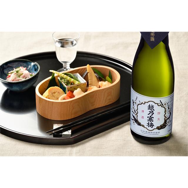 越乃寒梅 超特撰 日本酒 お歳暮 越乃寒梅 超特撰 大吟醸 720ml : 新潟