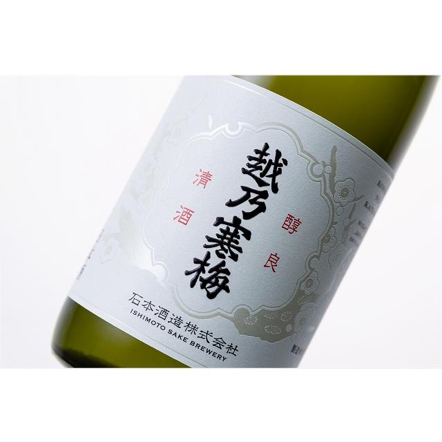 日本酒 お歳暮 越乃寒梅 金無垢 純米大吟醸 720ml|mimasuya|02