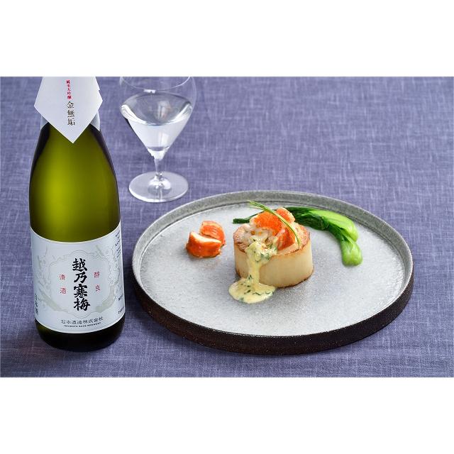 日本酒 お歳暮 越乃寒梅 金無垢 純米大吟醸 720ml|mimasuya|03