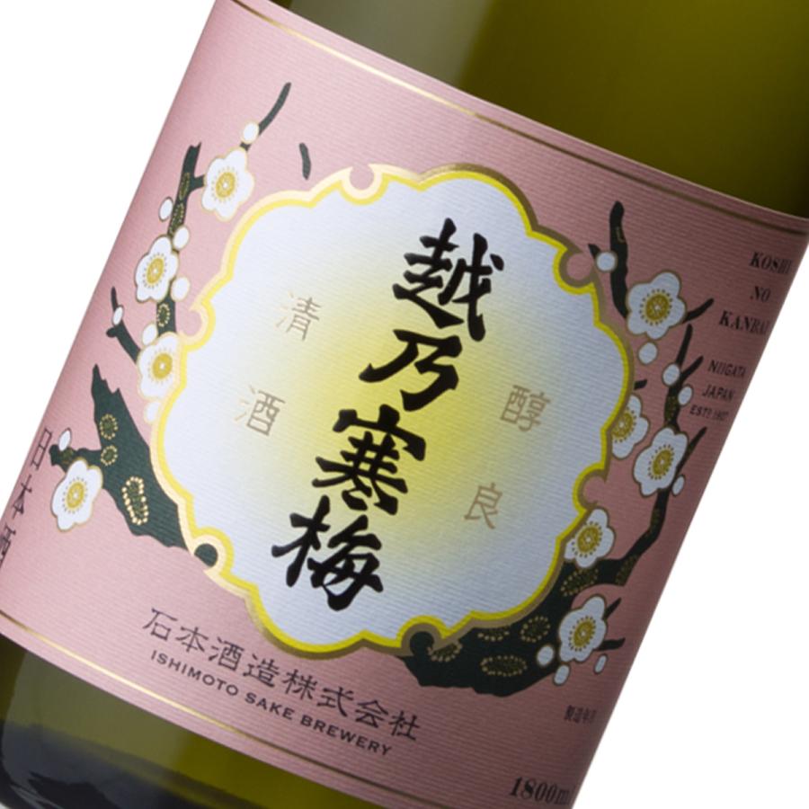 日本酒　父の日　越乃寒梅　無垢　純米大吟醸　1800ml｜mimasuya｜02