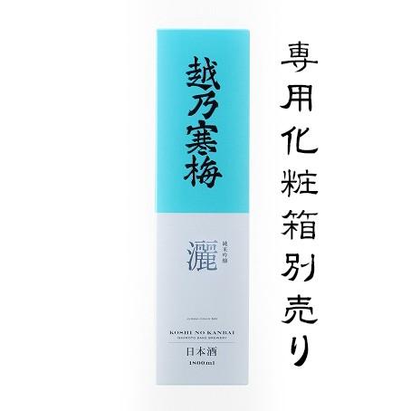 越乃寒梅 灑 日本酒 お歳暮 越乃寒梅 灑(さい) 純米吟醸 1800ml : 新潟