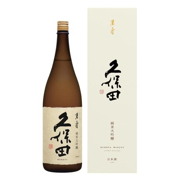 売れ筋新商品 日本酒 お中元 久保田 1800ml SALE 67%OFF 萬寿