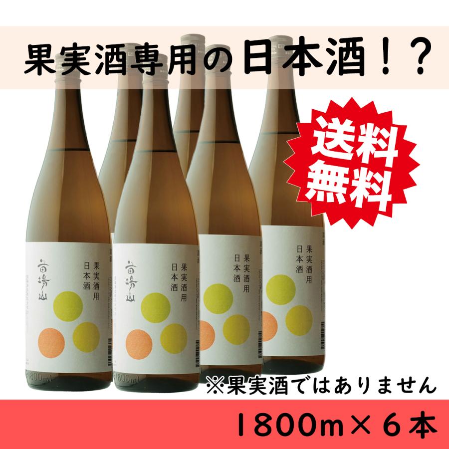 飲料・酒 果実酒1800 6本セット