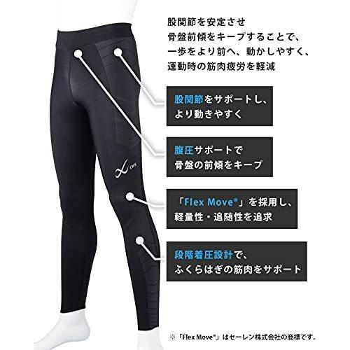 豪華 [CW-X/ワコール] スポーツタイツ ロング丈 骨盤前傾サポート