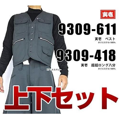 舗寅壱 寅一 9309シリーズ ニッカポッカ 作業着 鳶服 作業服 上下