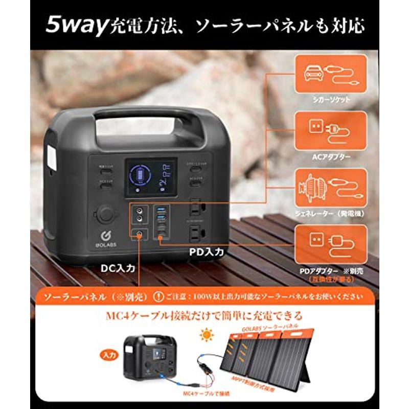 完成品 ポータブル電源 大容量 GOLABS PSE認証済み 162000mAh LiFePO4