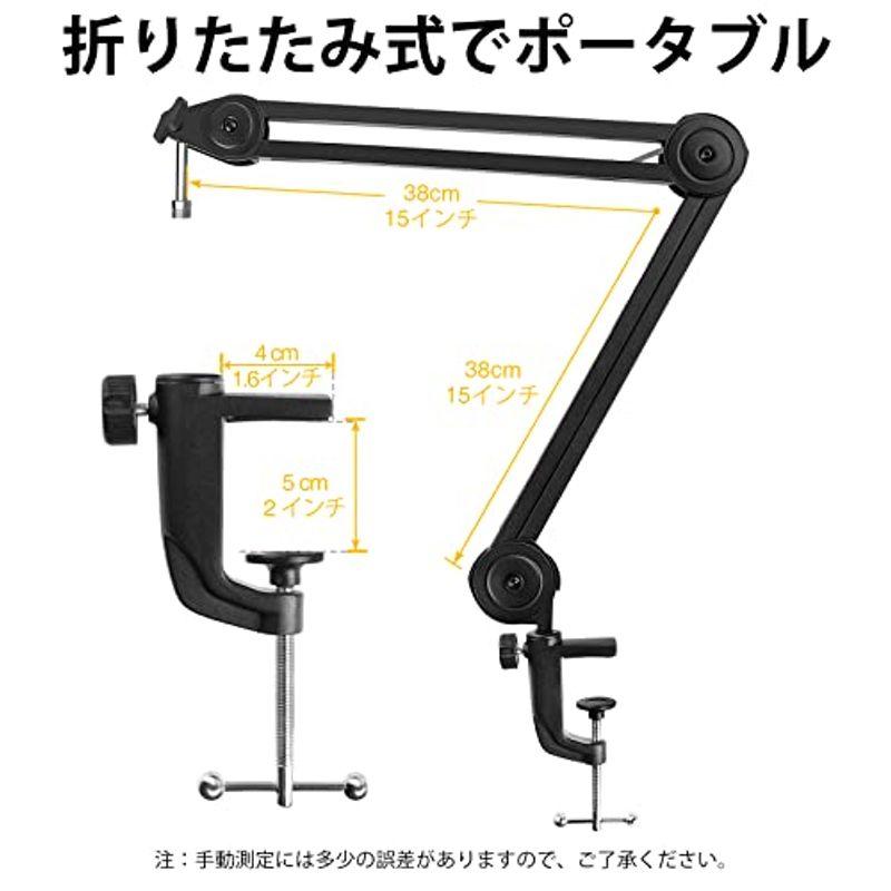 高評価!高評価!マイクスタンド マイクアーム JAMELO コンデンサーマイク用 スタンド 角度調節 伸縮可能 金属製 Youtube配信 生放送 収録 実 ホームシアター マイクスタンド マイクアーム JAMELO コンデンサーマイク用 スタンド 角度調節 伸縮可能 金属製 youtube配信 生放送 収録 実
