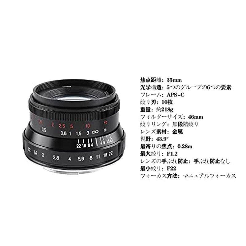 7artisans 35mm f1.2 ii Nikon Z?マウント 広角レンズ 交換レンズ 手動