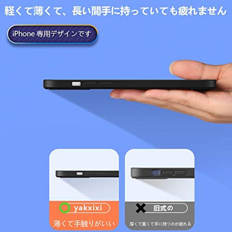 iphone11 Pro ケース シリコン 耐衝撃 アイフォン11Pro カバー さらさら手触り 傷付き防止 超軽量 マット質感 指紋防止｜mimi03｜05