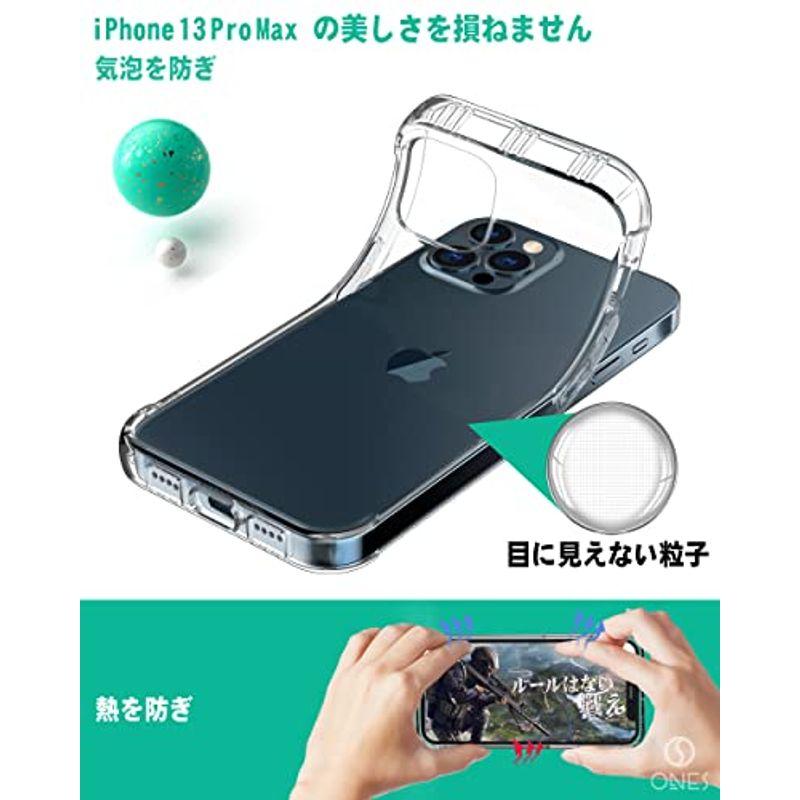 ONES iPhone13ProMax ケース HD全透明 米軍MIL規格 超耐衝撃 『 360°エアバッグ、半密閉音室 』〔 画面 ? レ｜mimi03｜09