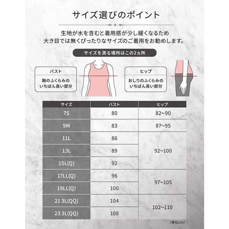 ワコール/スイムウェア セパレート水着 フルシェイプ 美キープカップ フィットネス SWS513 レディース KO 9M セパレート水着 フルシェイプ 美キープカップ フィットネス SWS513 レディース KO 9M
