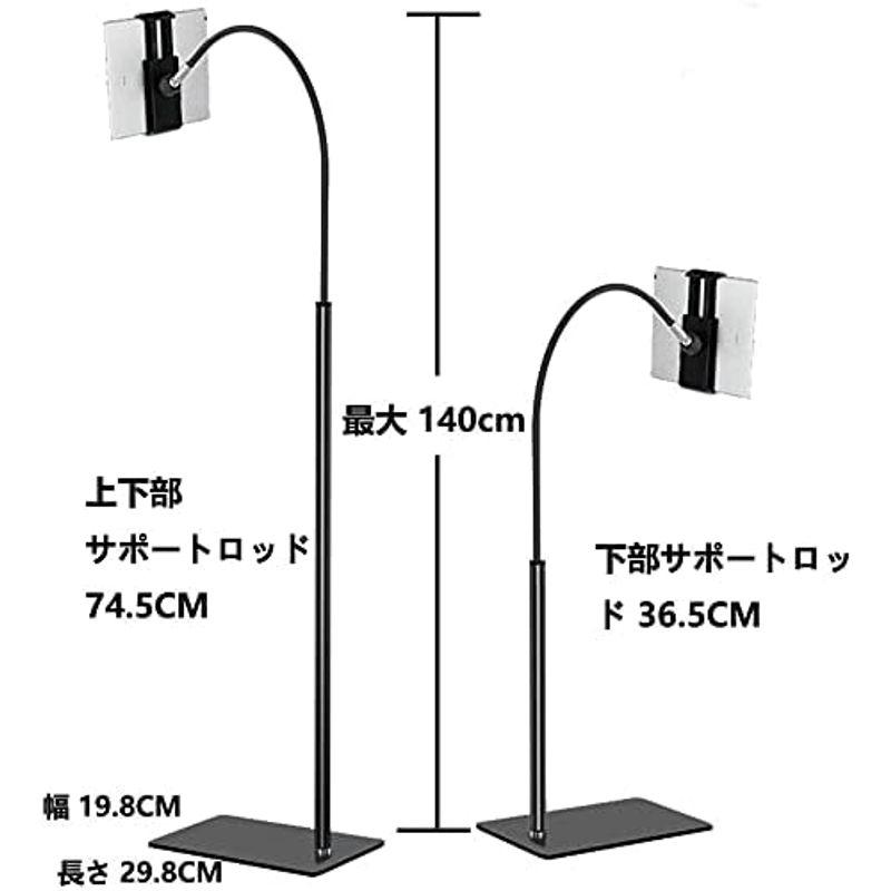 ipad スタンド 床置タブレット スマホ スタンド フレキシブルアーム 360°回転可能 高さ調整可能 3.5-10インチタブレットと携帯｜mimi03｜07