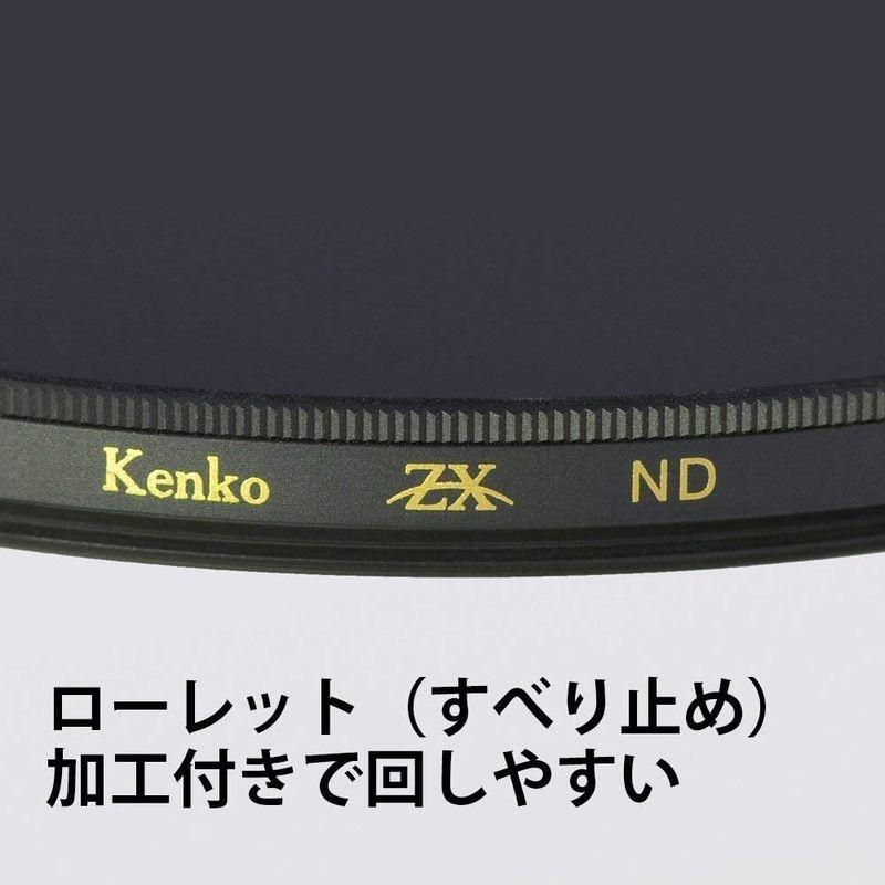 女の子向けプレゼント集結 Kenko NDフィルター ZX ND16 77mm 光量調節用 絞り3段分減光 撥水・撥油コーティング フローティングフレームシステム 4