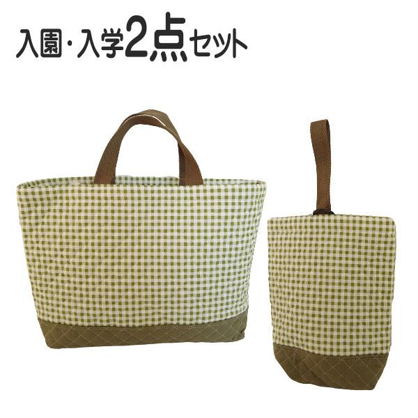 卓出 セール 入学 入園 2点セット レッスンバッグセット 準備 グッズ 男の子 女の子 幼稚園グッズ 入園入学セット キルティング 幼稚園 小学校 Rsjd Surakarta Jatengprov Go Id
