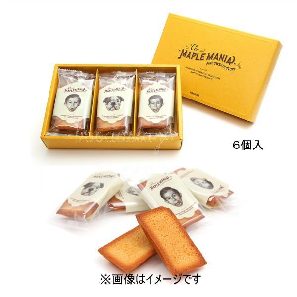 メープルマニア (MAPLE MANIA) メープルフィナンシェ 6個入※夏期