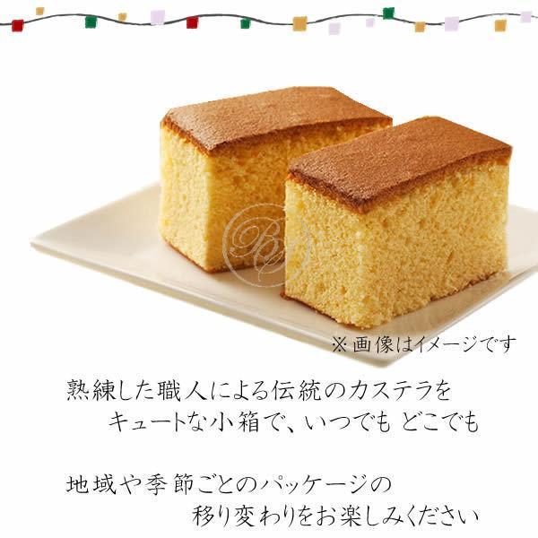 のし】福砂屋 フクサヤ キューブ ギフトセット20個入り : broadstage