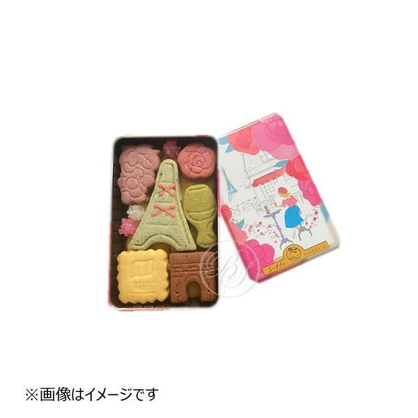 サブレミシェル ヴォヤージュサブレ Paris（パリ） ※のし・包装不可
