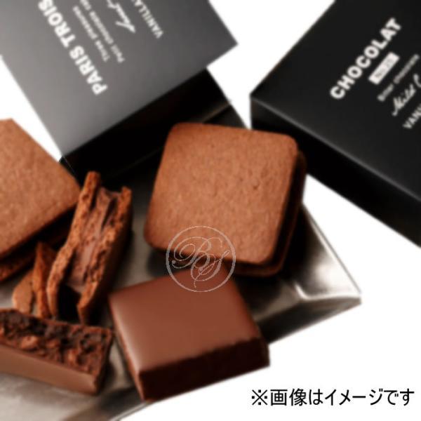 VANILLA BEANS （バニラビーンズ） ショーコラ＆パリトロ 4個入