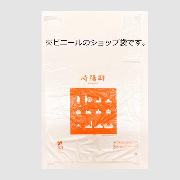 崎陽軒 真空パックシウマイ (15個入×4箱) ※のし・包装不可 ※夏季クール