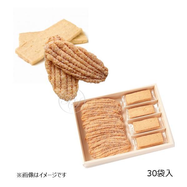 のし】銀座ウエスト ギフトセット詰め合わせ (30袋入) GS-A