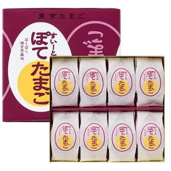 銀座たまや 東京たまご すいーとぽてたまご 8個入 : broadstage - 通販