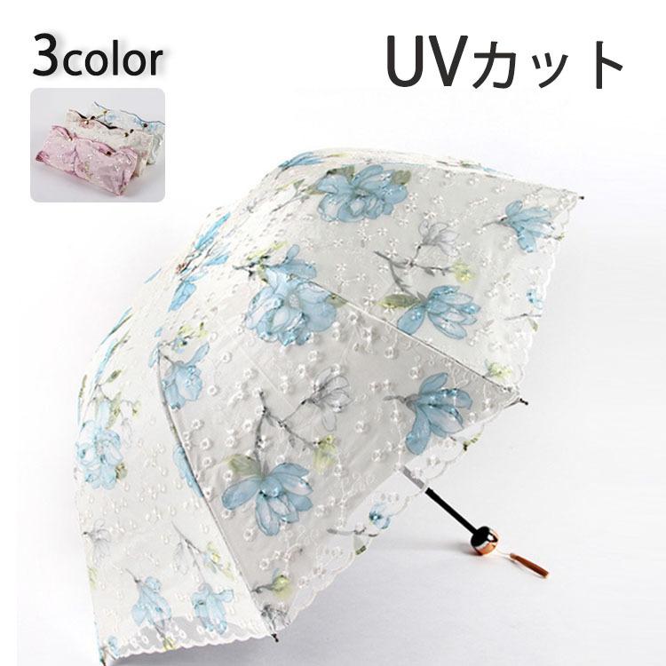 傘 新作 母の日 花柄 日傘 手動開閉 折りたたみ傘 レディース傘 Uvカット 遮熱 傘カバー付き プレゼント 軽量 レディース 刺しゅう おしゃれ 女性用 高品質 C Kasa 1615 Mimida Shop 通販 Yahoo ショッピング