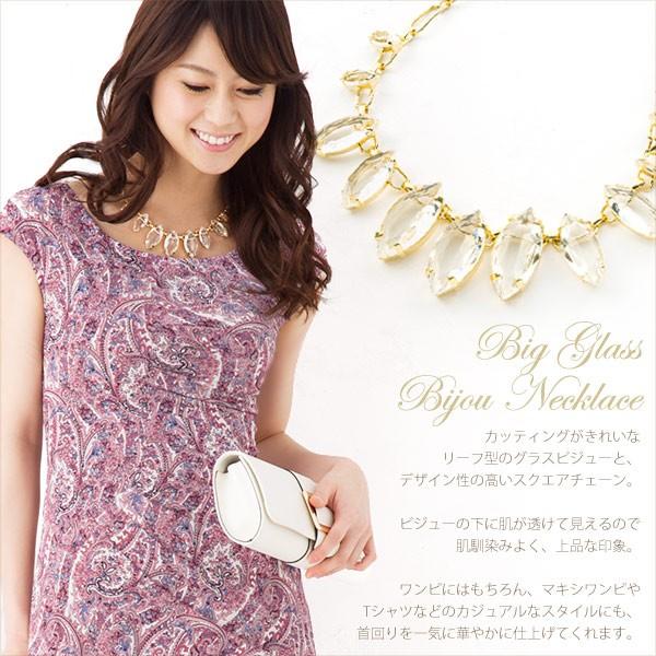ビッググラスビジューネックレス 春ワンピース Ac Mimigrant 通販 Yahoo ショッピング