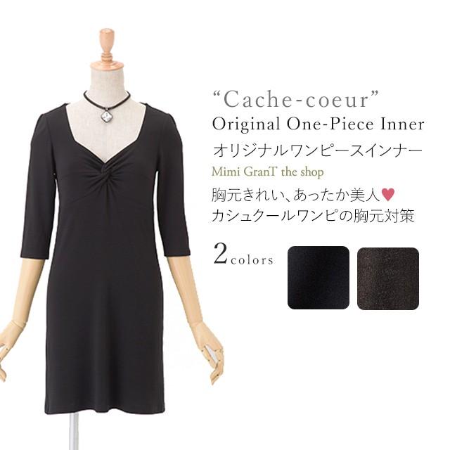 【美品】FRAY I.D半袖カシュクールワンピースインナーキャミワンピ付き 美品】FRAY I.D半袖カシュクールワンピースインナーキャミワンピ付き