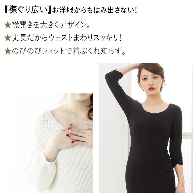 あったかインナー ワンピース用 長袖インナー 超広開き 温感インナー インナーワンピース インナーウェア 下着 Camisole 着やせ In005 Mimigrant 通販 Yahoo ショッピング