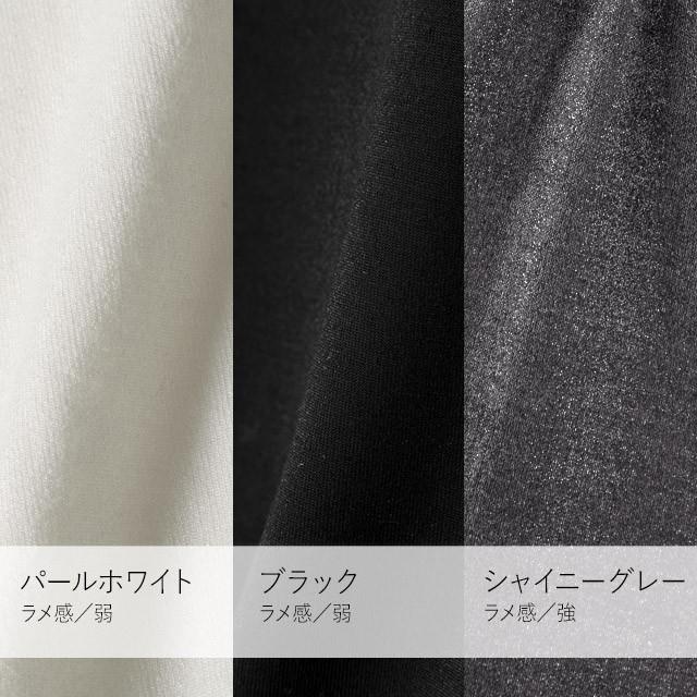 あったかインナー ワンピース用 長袖インナー 超広開き 温感インナー インナーワンピース インナーウェア 下着 Camisole 着やせ In005 Mimigrant 通販 Yahoo ショッピング