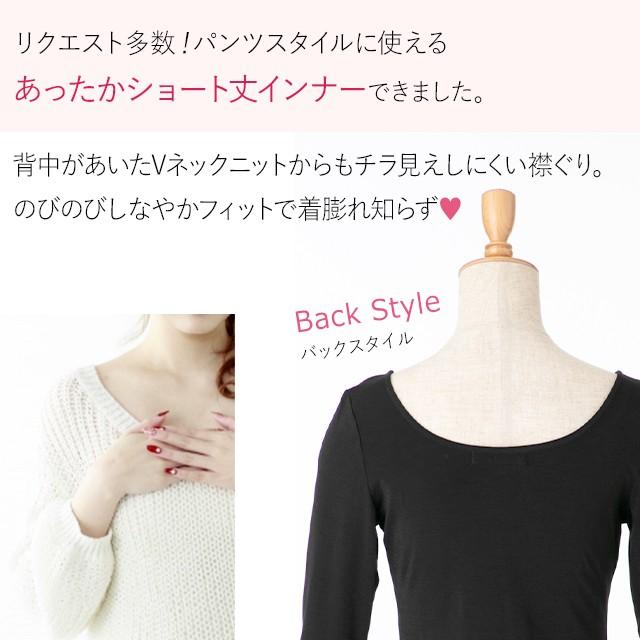 あったかインナー ショート丈 あったかインナー 超広開き 温感インナー 膝丈 長袖インナー インナーワンピース ブラック インナーウェア 下着 In009 Mimi Grant The Shop 通販 Yahoo ショッピング