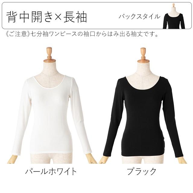 あったかインナー ショート丈 あったかインナー 超広開き 温感インナー 膝丈 長袖インナー インナーワンピース ブラック インナーウェア 下着 In009 Mimi Grant The Shop 通販 Yahoo ショッピング