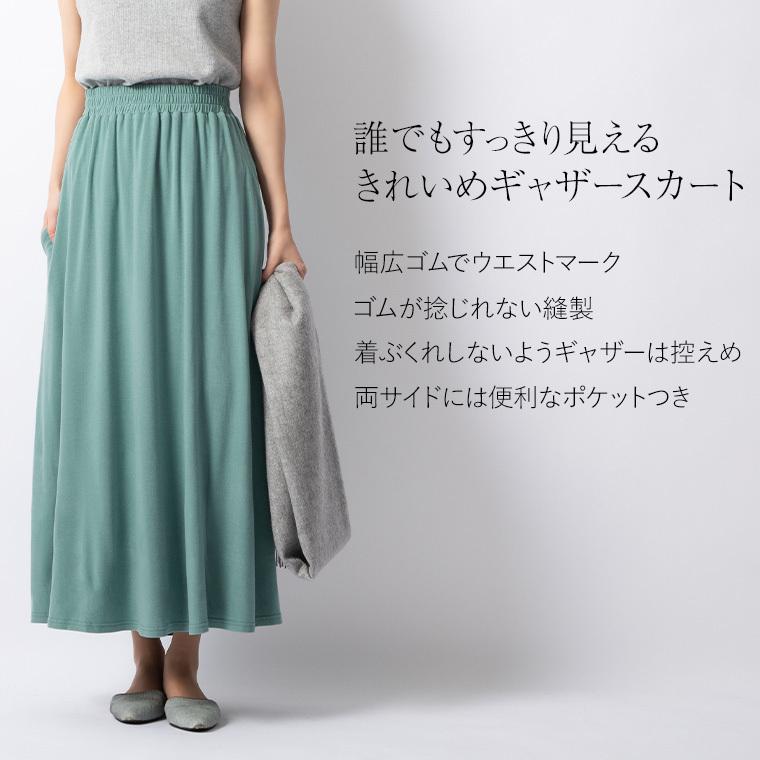 mimigrantミミグラント　スカート　ウエストゴム　サイズM mimigrant アウトレット☆返品交換不可 スカート マキシ丈ギャザー
