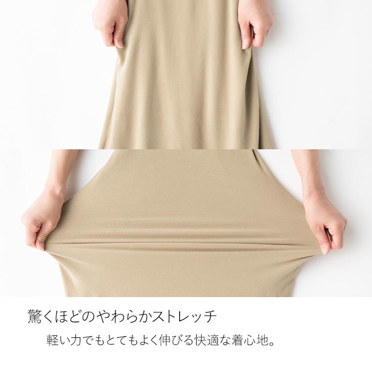 mimigrant アウトレット☆返品交換不可 スカート マキシ丈ギャザー