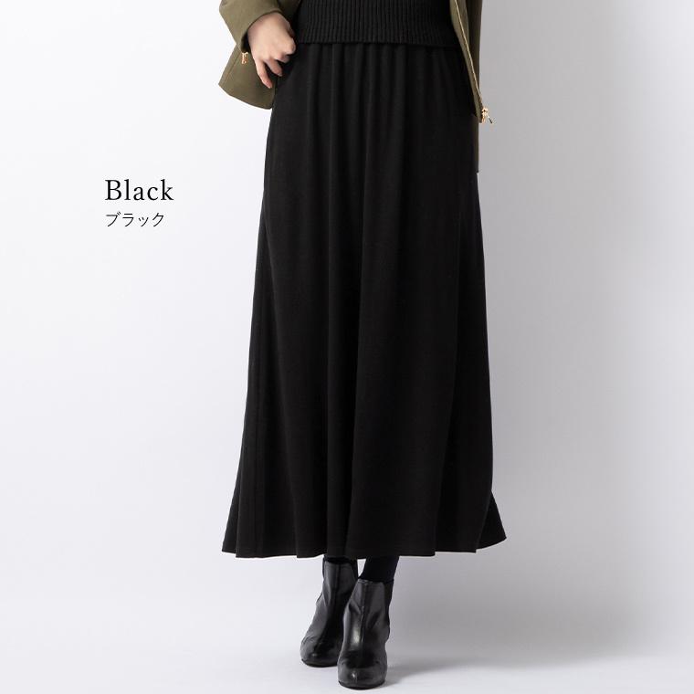 mimigrant アウトレット☆返品交換不可 スカート マキシ丈ギャザー
