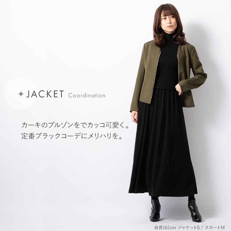 mimigrant アウトレット☆返品交換不可 スカート マキシ丈ギャザー  