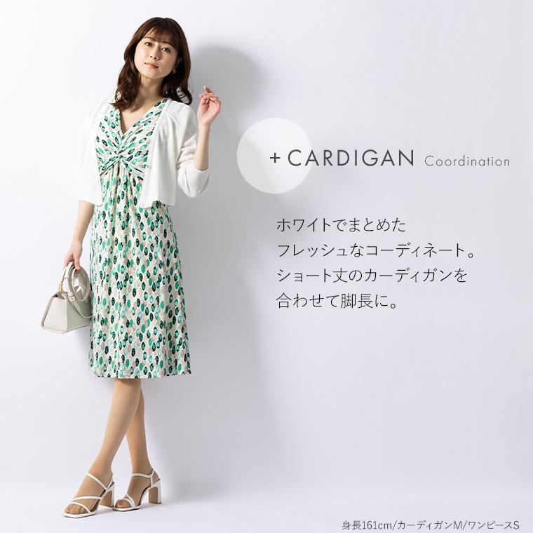mimigrant ワンピース レディース 半袖 夏 アメリア ツイスト ジェリー
