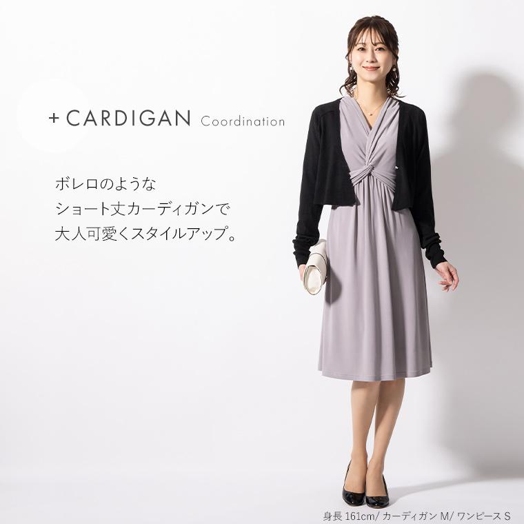 mimigrant ワンピース レディース アメリア ツイスト 無地 op101c