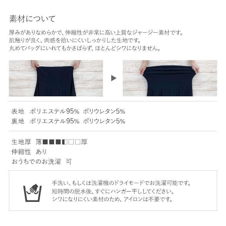 ワンピース オリヴィア ストレート アラベスク ブラック op109-0003 きれいめ 30代 40代 50代 着やせ 上品 大きいサイズ トールサイズあり 膝丈 七分袖 春夏秋冬｜mimigrant｜07