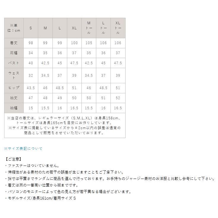 ワンピース オリヴィア ストレート アラベスク ブラック op109-0003 きれいめ 30代 40代 50代 着やせ 上品 大きいサイズ トールサイズあり 膝丈 七分袖 春夏秋冬