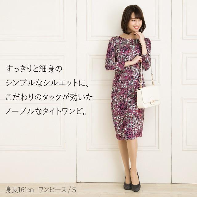 タイトワンピ アンティークスクエア ロイヤルフューシャ Op109 0008 タイトワンピース ジャージー ワンピース タイト 七分袖 膝丈 幾何学 春 夏 秋 冬 Op109 0008 Mimigrant 通販 Yahoo ショッピング