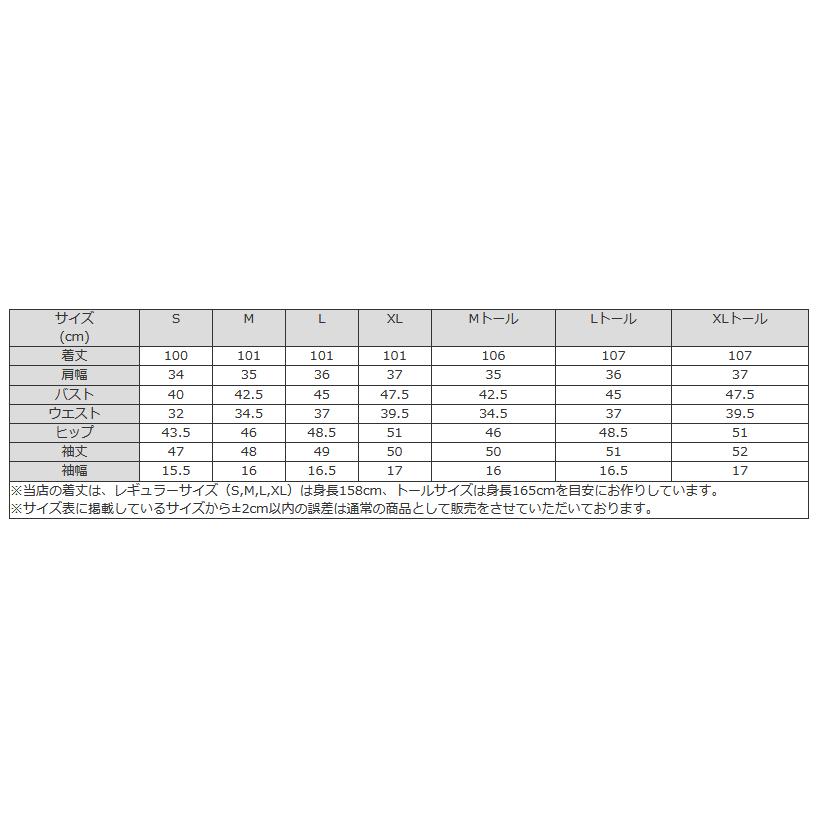 mimigrant ワンピース オリヴィア ストレート エタニティー ロゼ