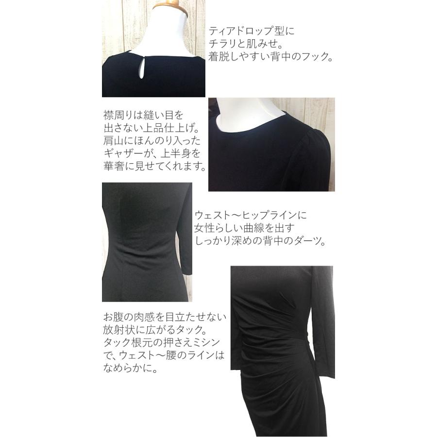 21美品　Mimi GranT ストレッチ　ワンピース 21美品 Mimi GranT ストレッチ ワンピース - メルカリ