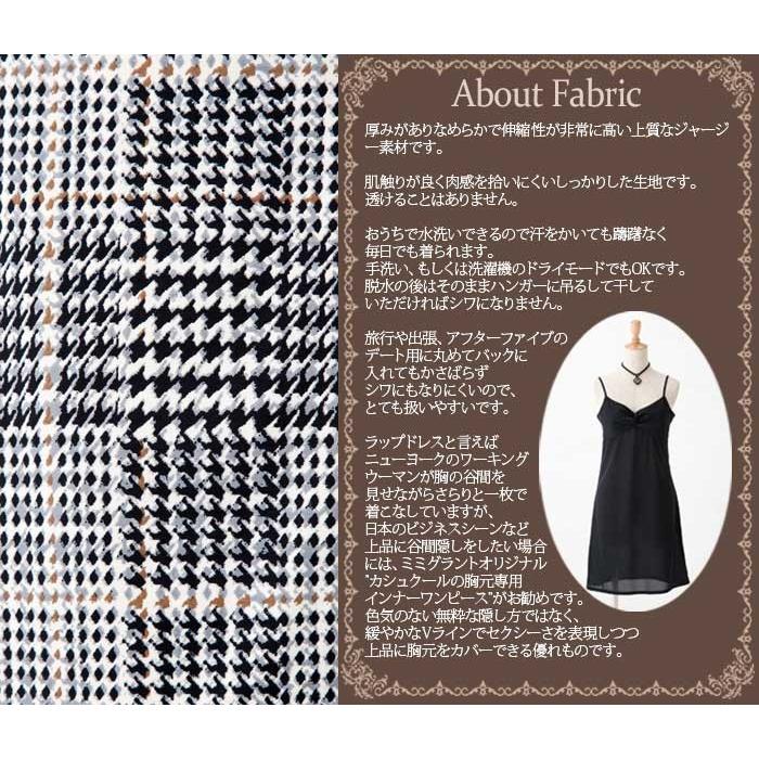 ラップワンピ グレンチェック ブラック ジャージー ワンピース タイト 大人 上品 エレガント 膝丈 フォーマル 結婚式 2次会 二次会 パーティー オフィス Opb Mimi Grant The Shop 通販 Yahoo ショッピング