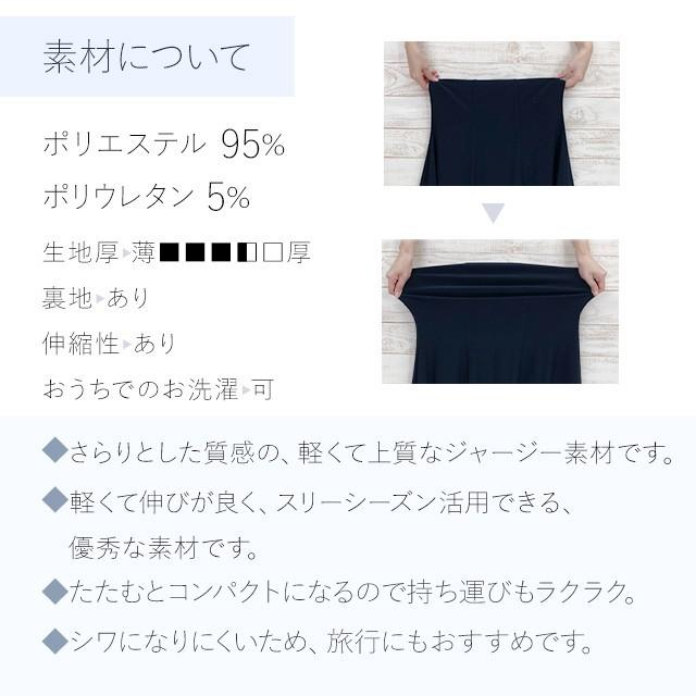ドレープタイト 無地 カシュクールワンピース Opc5 膝丈 ウエストタック 着やせ タイト ジャージー S M L Xl トールサイズ ワンピース エレガント Opc5 Mimigrant 通販 Yahoo ショッピング