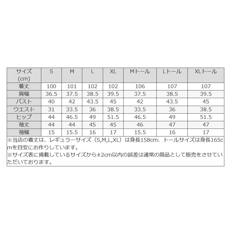 mimigrant ワンピース レディース 不二子 カシュクール 無地 opc6