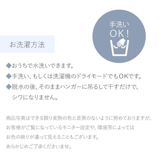 ワンピース 不二子 カシュクール ルーチェ  opc7-040002 きれいめ 30代 40代 50代 着やせ 上品 大きいサイズ トールサイズあり膝丈 半袖  春夏秋｜mimigrant｜12